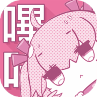 哔咔picacg 标志